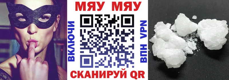 Цена Златоуст Метадон  КОКАИН  Альфа ПВП  МЕФ  Марихуана 
