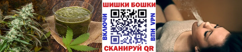 наркотики  Златоуст  Печенье с ТГК конопля 