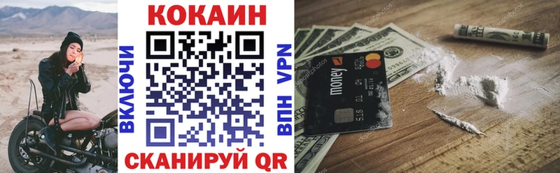 COCAIN Columbia  Златоуст 