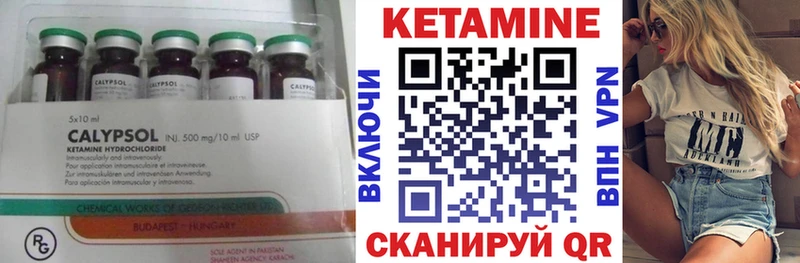 площадка официальный сайт  МЕГА tor  КЕТАМИН VHQ  Златоуст  наркотики 