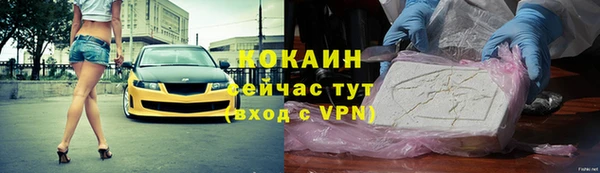 кокаин колумбия Абдулино
