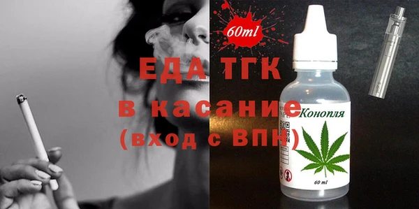 синтетический гашиш Абаза