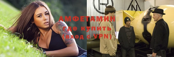 спиды Алзамай