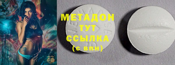 ECSTASY Абинск