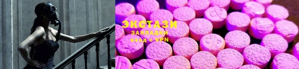 синтетический гашиш Абаза