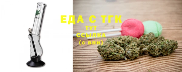 синтетический гашиш Абаза