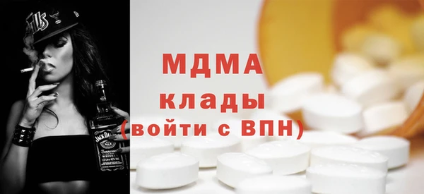 синтетический гашиш Абаза
