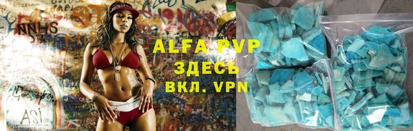 ECSTASY Абинск