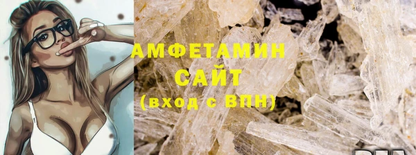 MDMA Premium VHQ Алексин