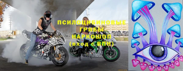 MDMA Premium VHQ Алексин