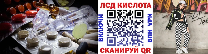 LSD-25 экстази ecstasy  Златоуст 