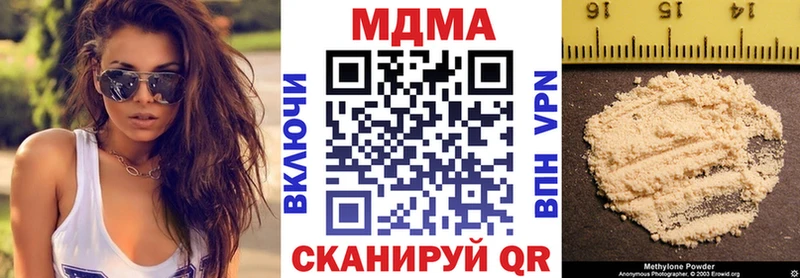 купить закладку  Златоуст  MDMA crystal 