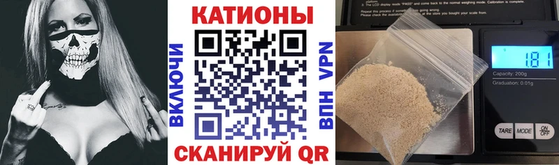 МЯУ-МЯУ 4 MMC  магазин продажи наркотиков  Златоуст 