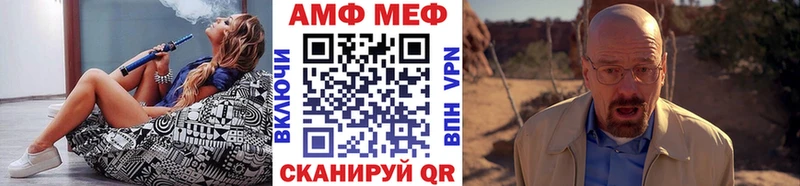 Метамфетамин кристалл  Златоуст 