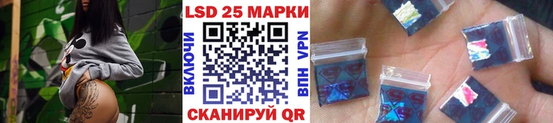 Наркотические марки 1500мкг  mega как зайти  Златоуст 
