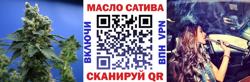 ОМГ ОМГ онион  Златоуст  Дистиллят ТГК Wax 