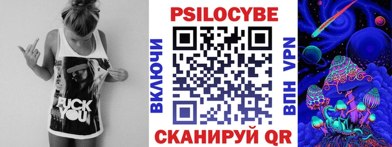 Галлюциногенные грибы Magic Shrooms  цена наркотик  Златоуст 