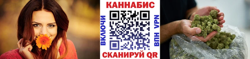 закладка  Златоуст  Бошки марихуана конопля 
